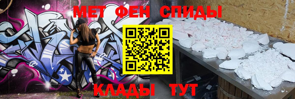 Amphetamine  Вход с VPN  Мичуринск  АМФ Розовый 