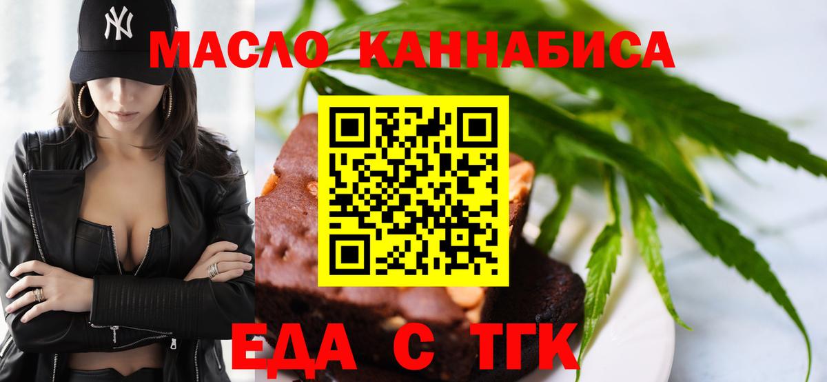 Canna-Cookies марихуана  Вход с VPN  Мичуринск 