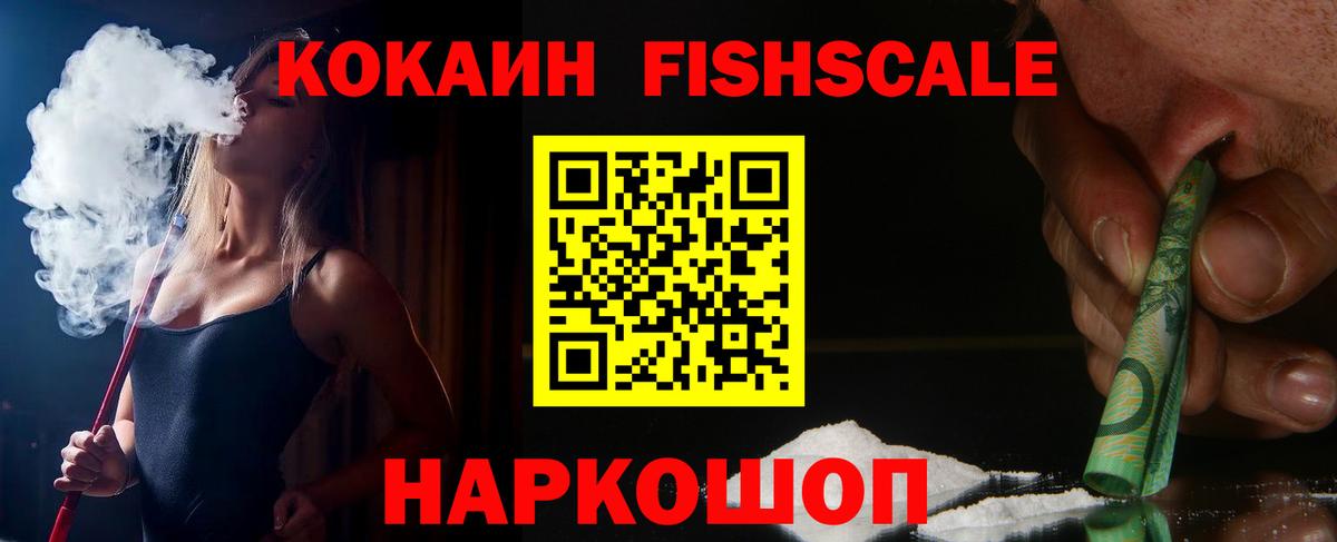 Кокаин 99%  Кокаин  COCAIN Боливия  Мичуринск  Вход с VPN 