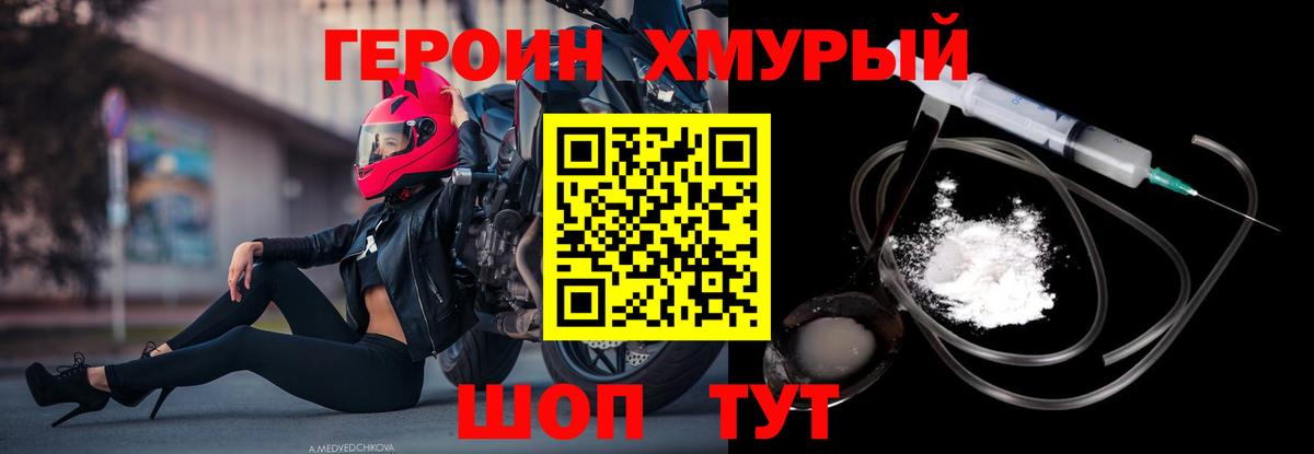 Мичуринск  МДМА  Вход с VPN  Мефедрон кристаллы  Меф МЯУ МЯУ  МАРИХУАНА  Cocaine  ГАШИШ  NBOMe 
