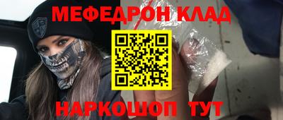 стафф Донецк