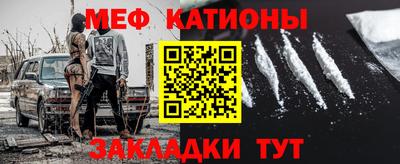 стафф Донецк