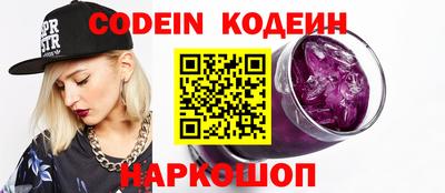 стафф Донецк
