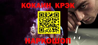 стафф Донецк
