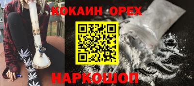 эйфоретик Дубна