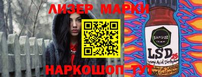 стафф Донецк