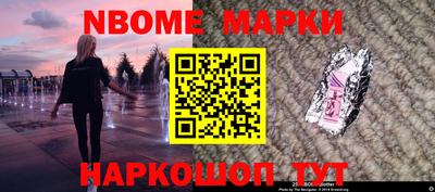 стафф Донецк