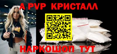 эйфоретик Дубна