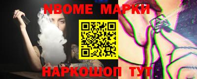 стафф Донецк
