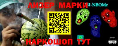 эйфоретик Дубна