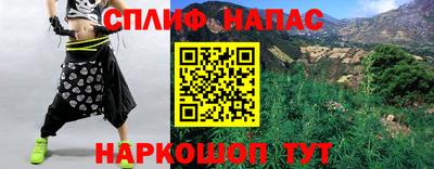эйфоретик Дубна