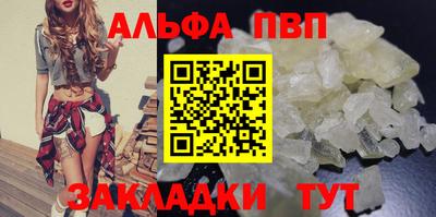 стафф Донецк