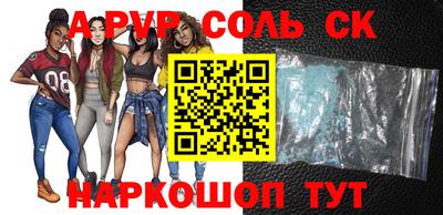 стафф Донецк