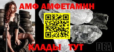 стафф Донецк
