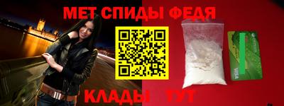 стафф Донецк