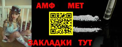 стафф Донецк