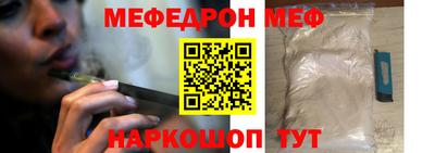 эйфоретик Дубна