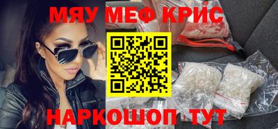 эйфоретик Дубна