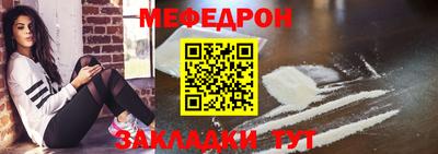 стафф Донецк