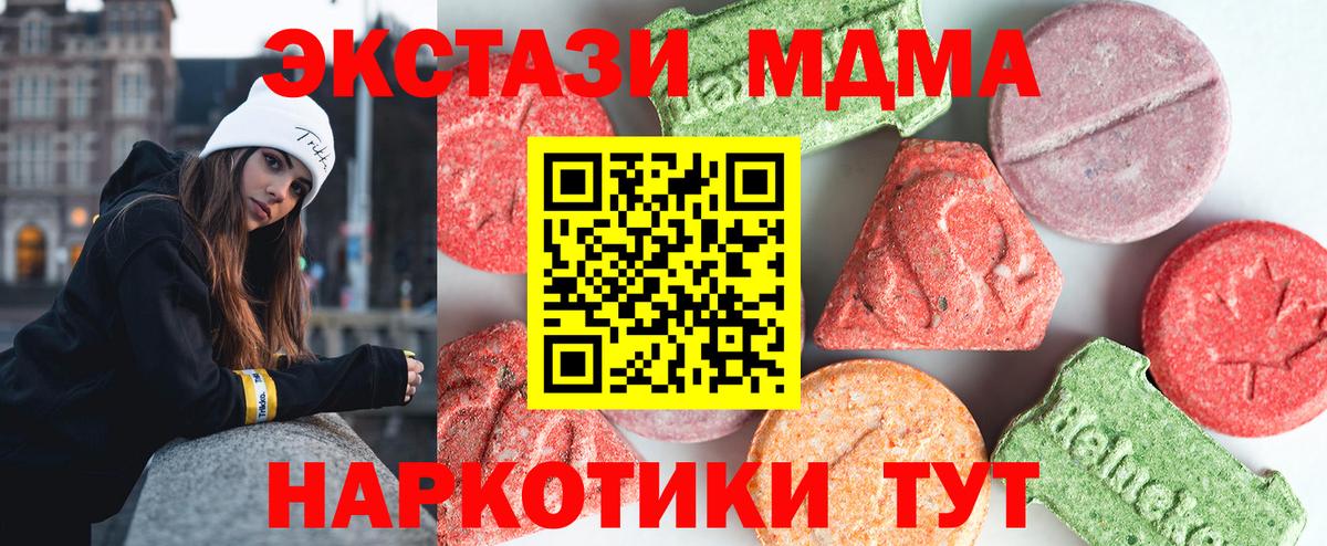MDMA VHQ  Вход с VPN  Мичуринск 